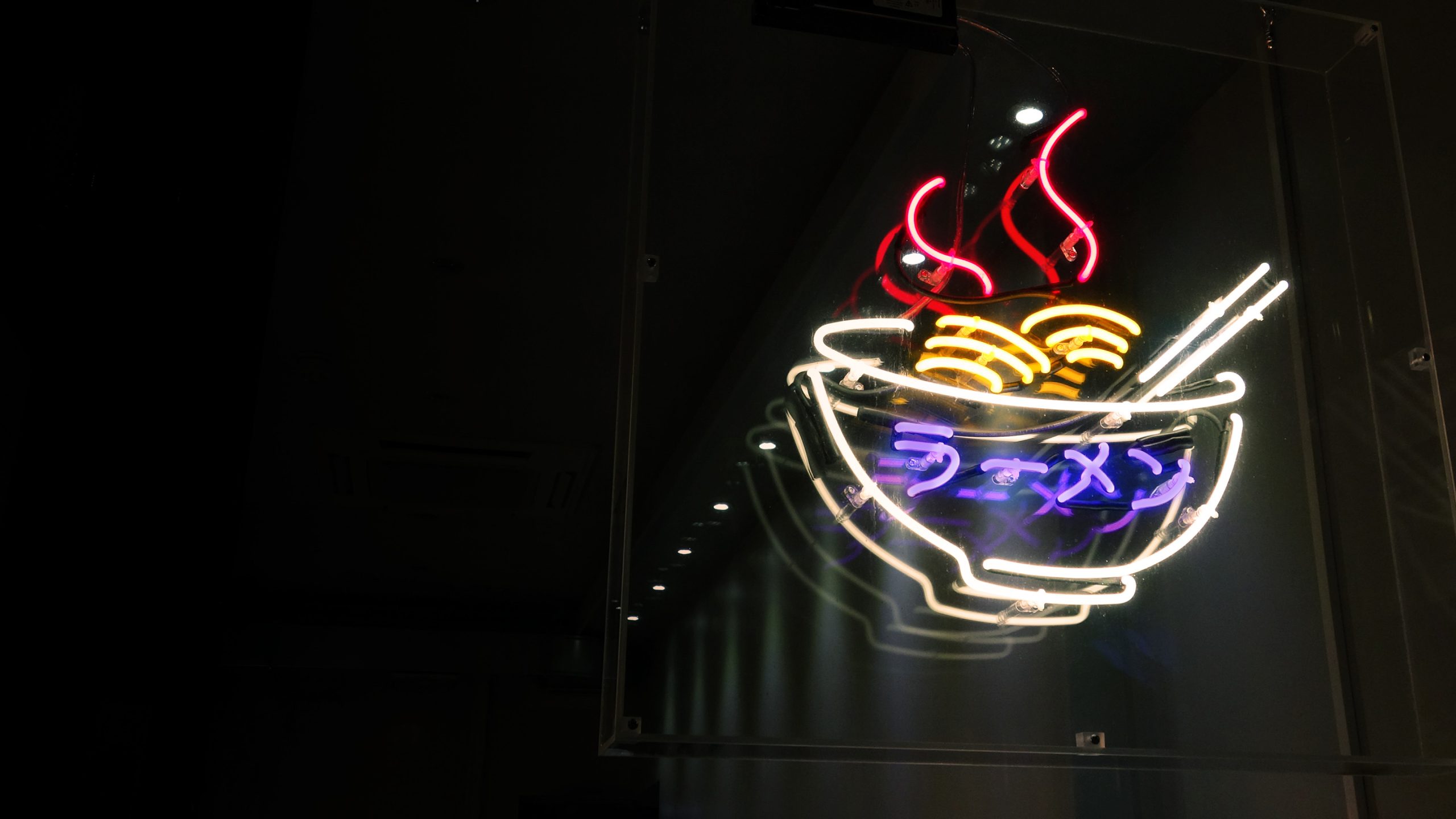 monohon-neon